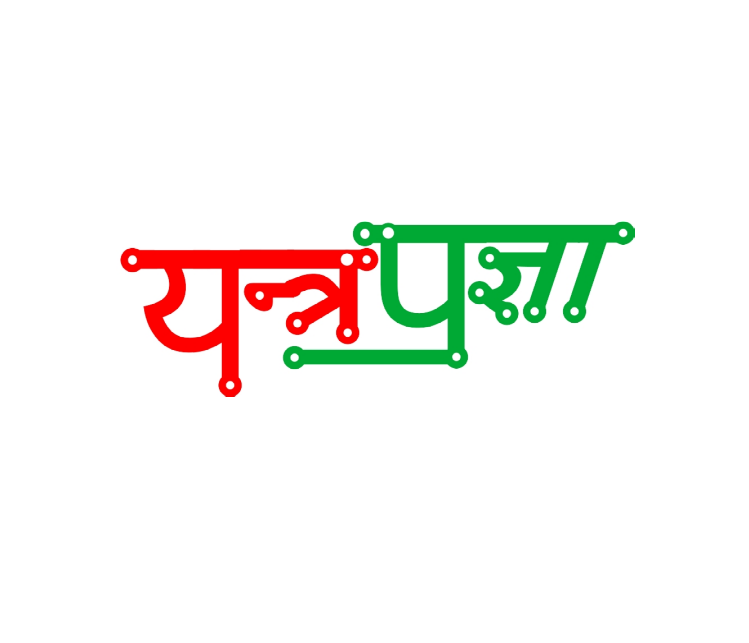 YantraPragya